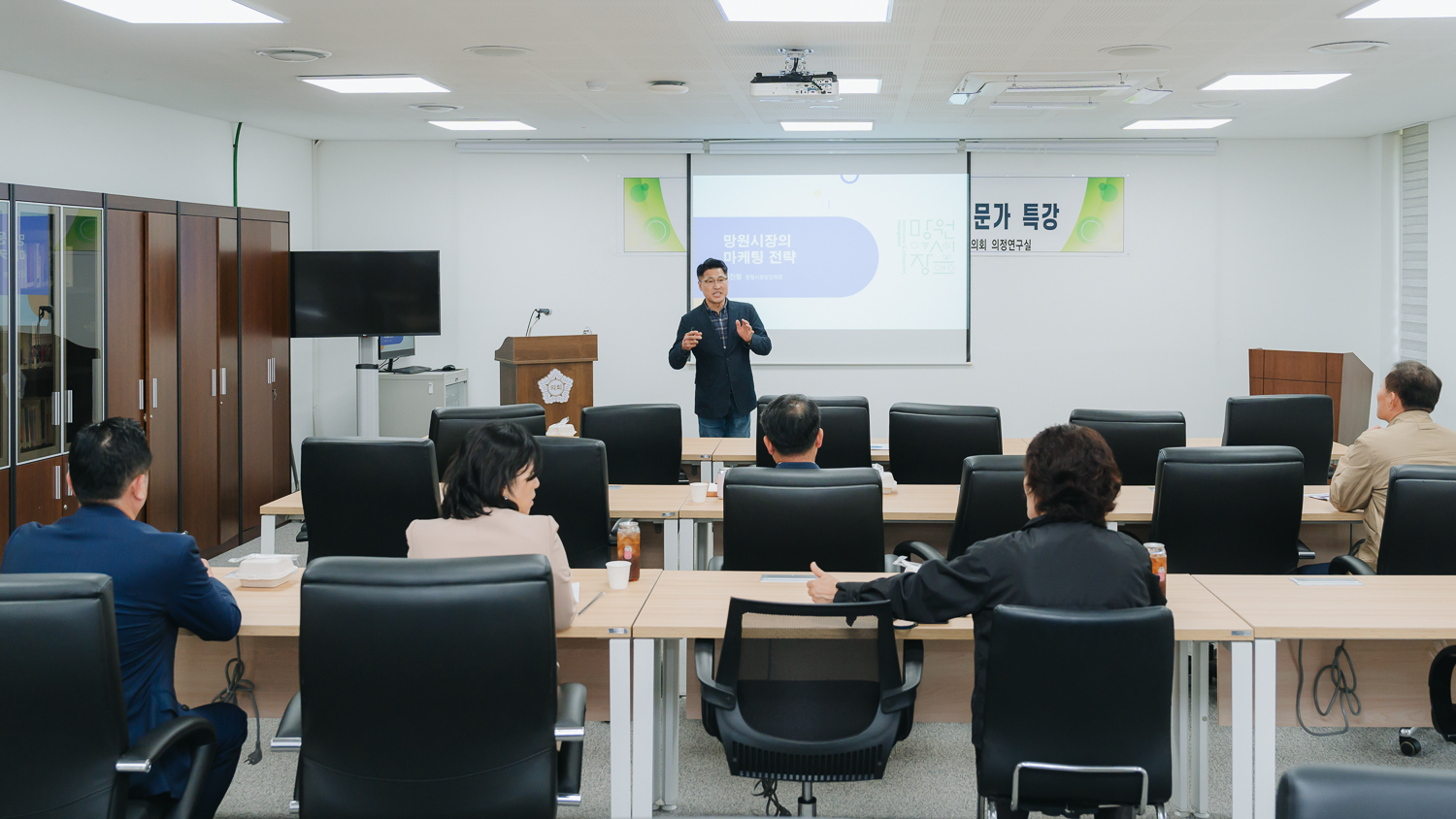 전통시장·지역축제진흥연구회 전문가 특강 2