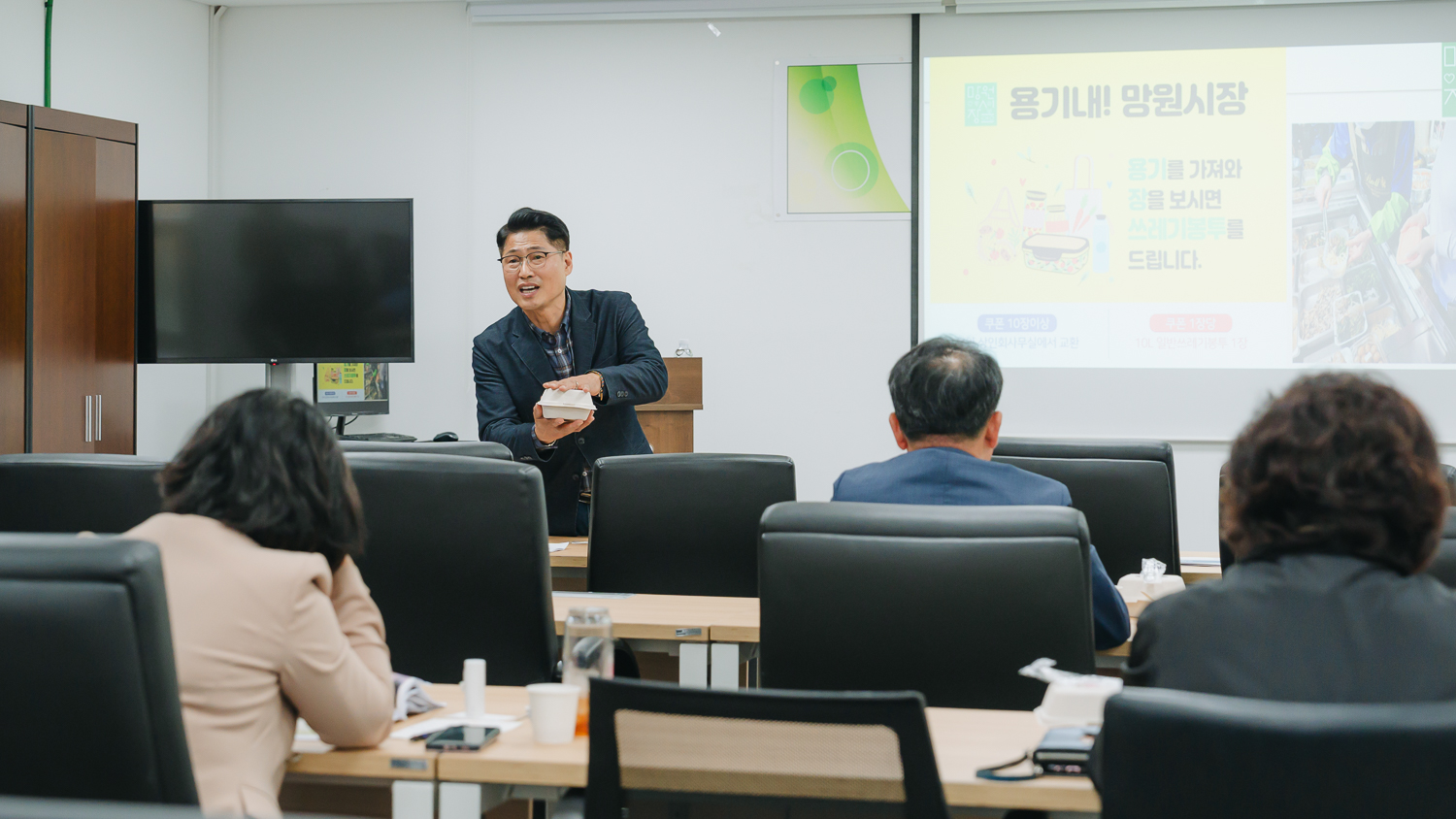 전통시장·지역축제진흥연구회 전문가 특강 10