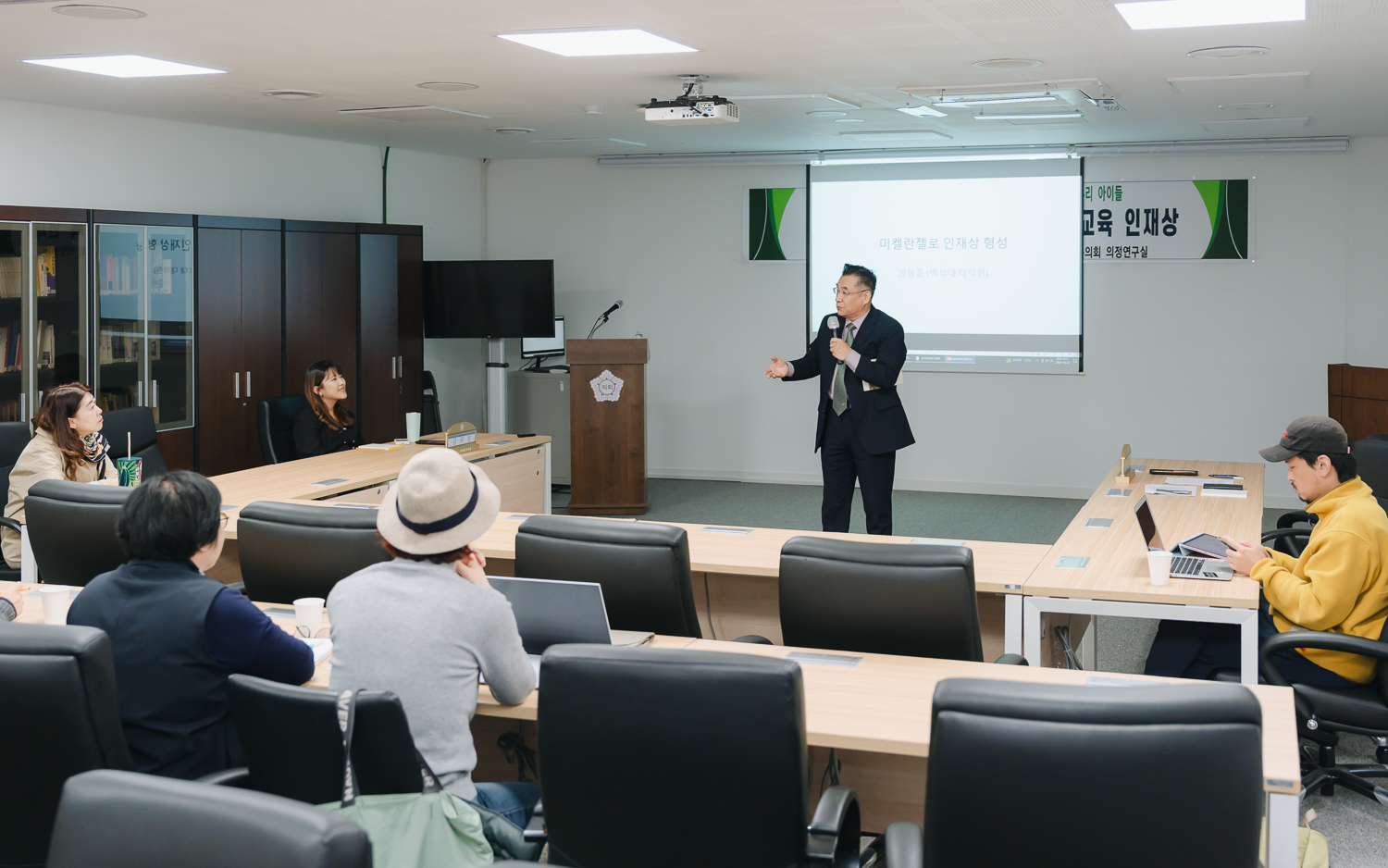 서대문구의회 정책토론회 (5) 1