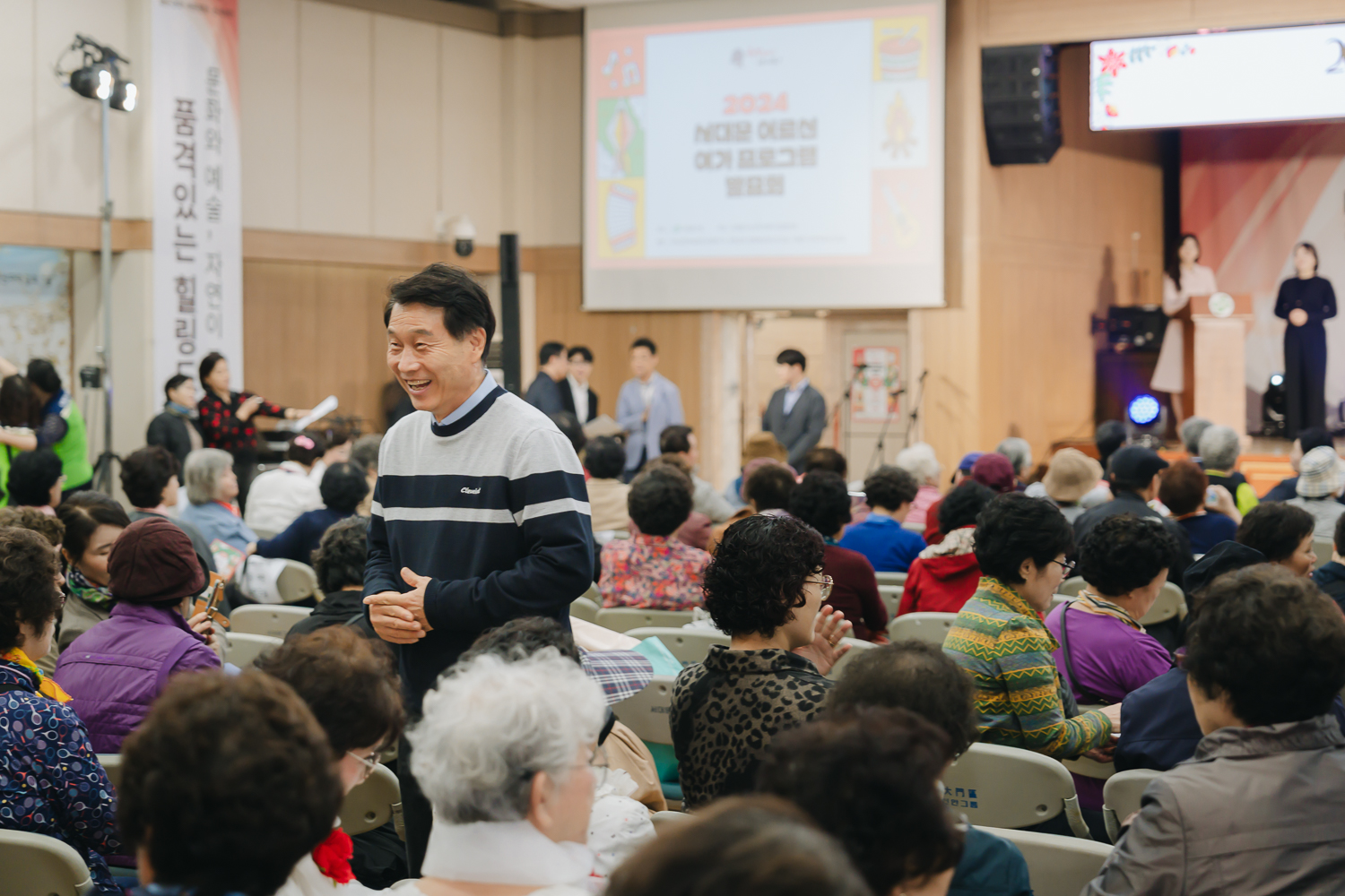 서대문어르신 여가프로그램 발표회 6
