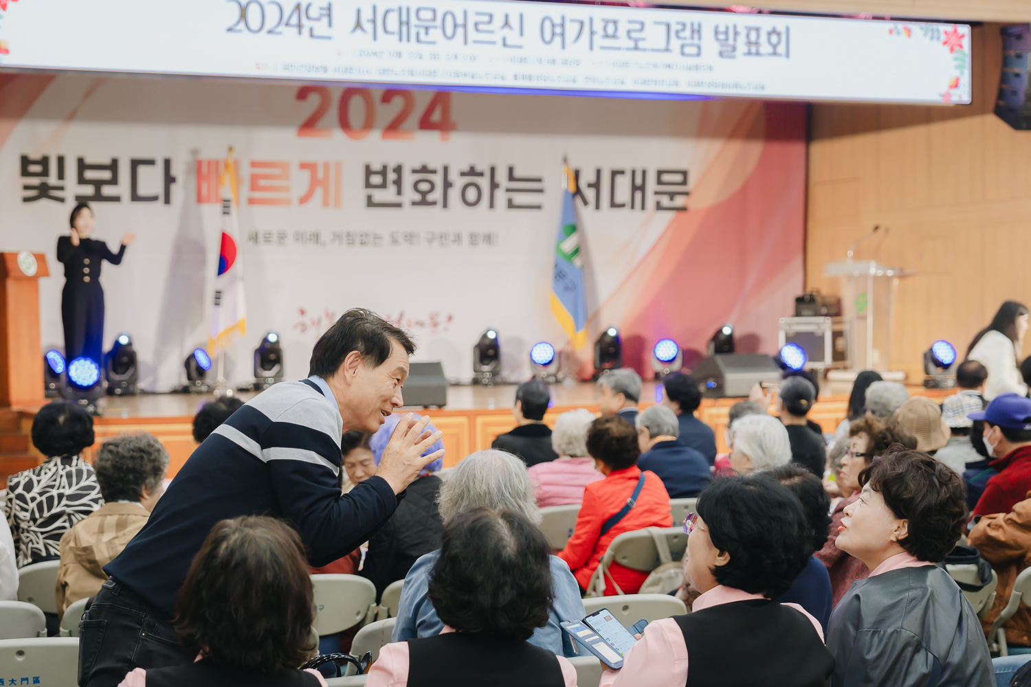 서대문어르신 여가프로그램 발표회 9