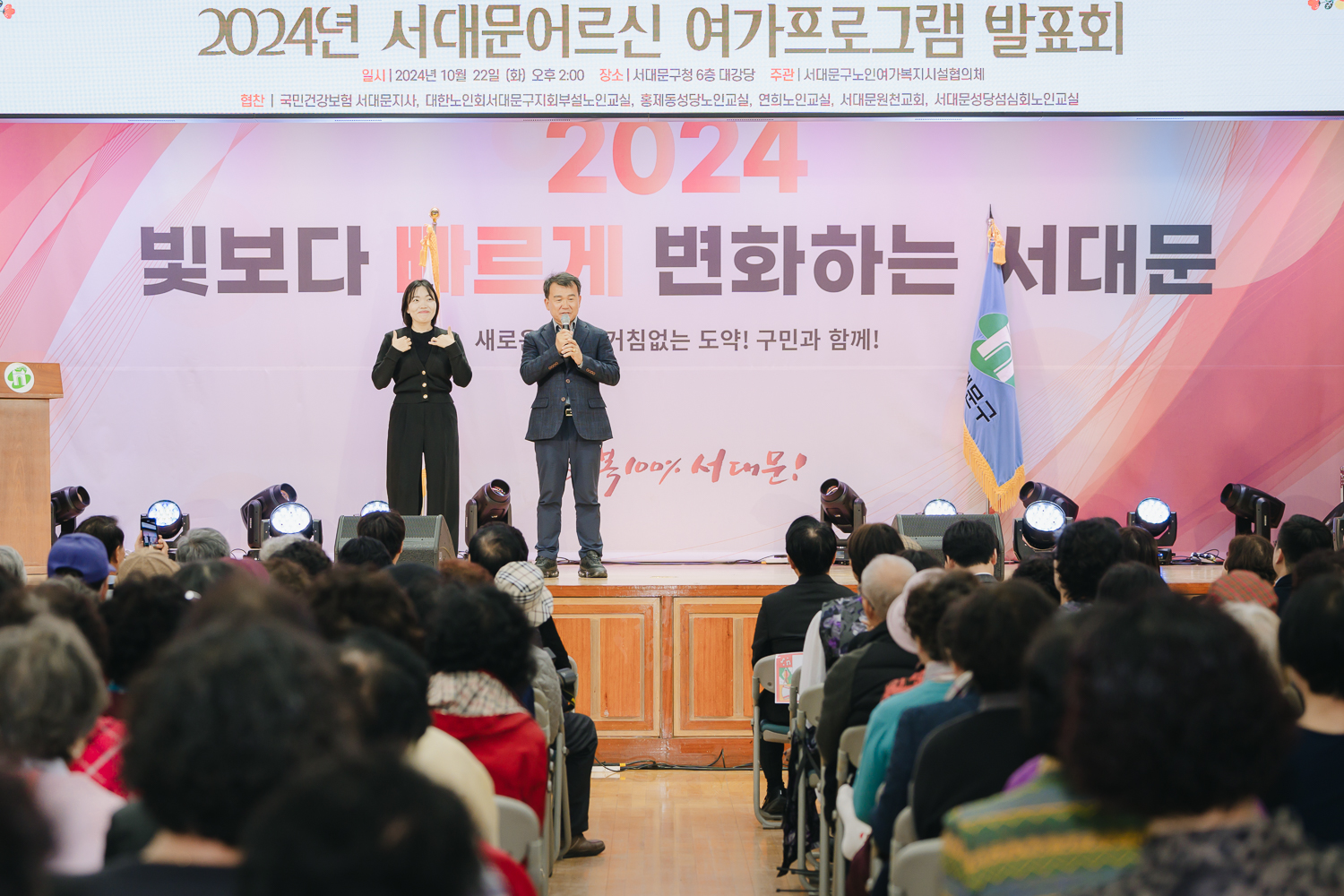 서대문어르신 여가프로그램 발표회 14