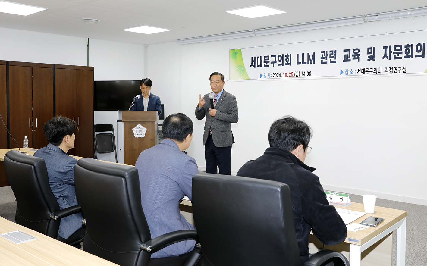 AI 인공지능교육(2차) 1