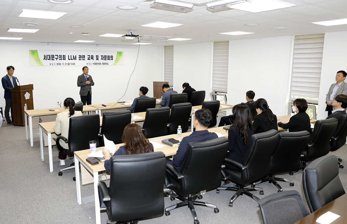 AI 인공지능교육(2차) 4