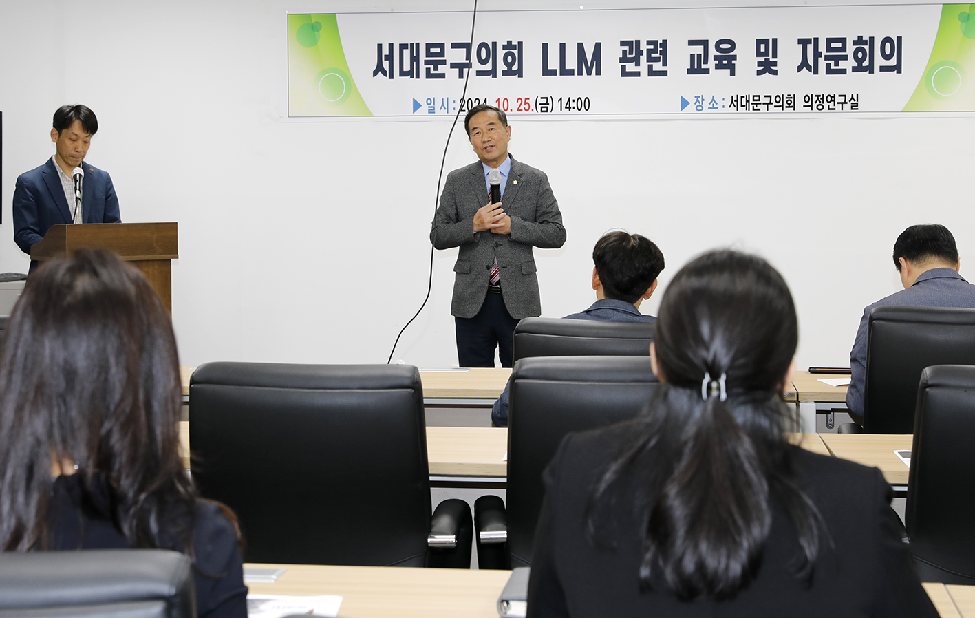 AI 인공지능교육(2차) 5