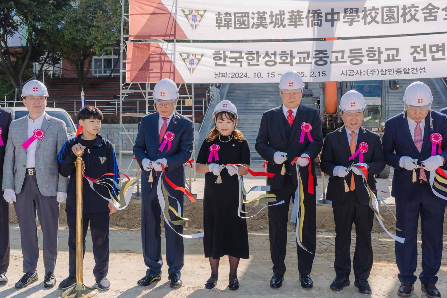 한국한성화교중·고교 기공식 15