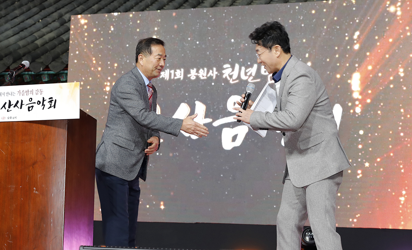 제1회 봉원사 산사음악회 18