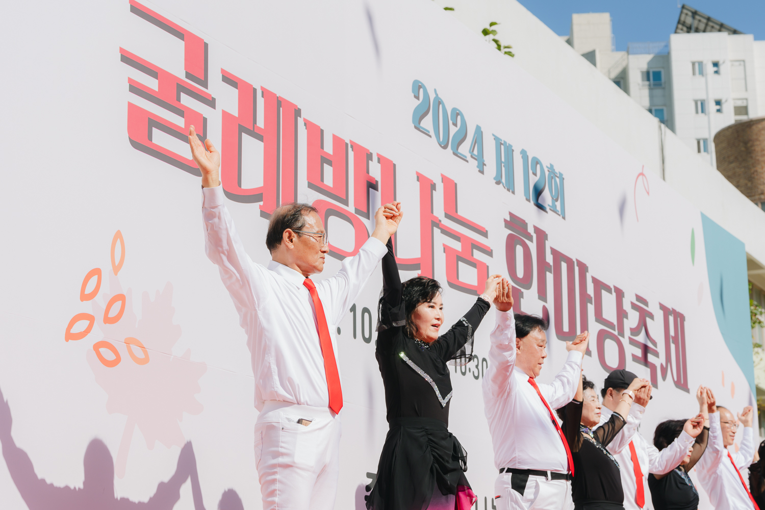 제12회 굴레방나눔 한마당축제 1