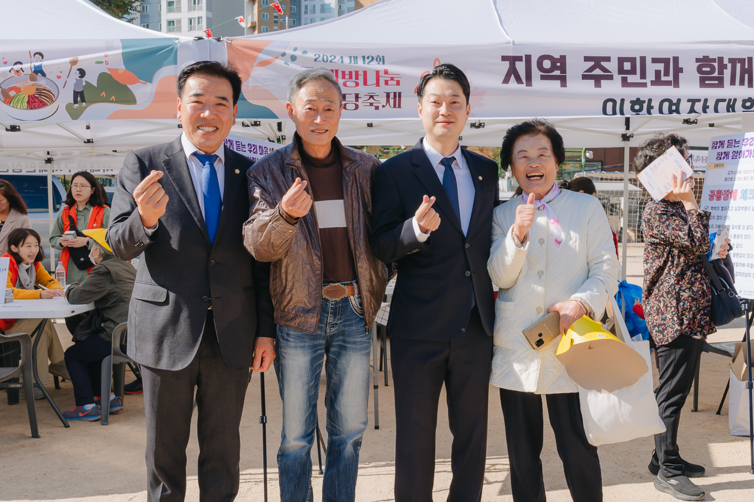 제12회 굴레방나눔 한마당축제 10