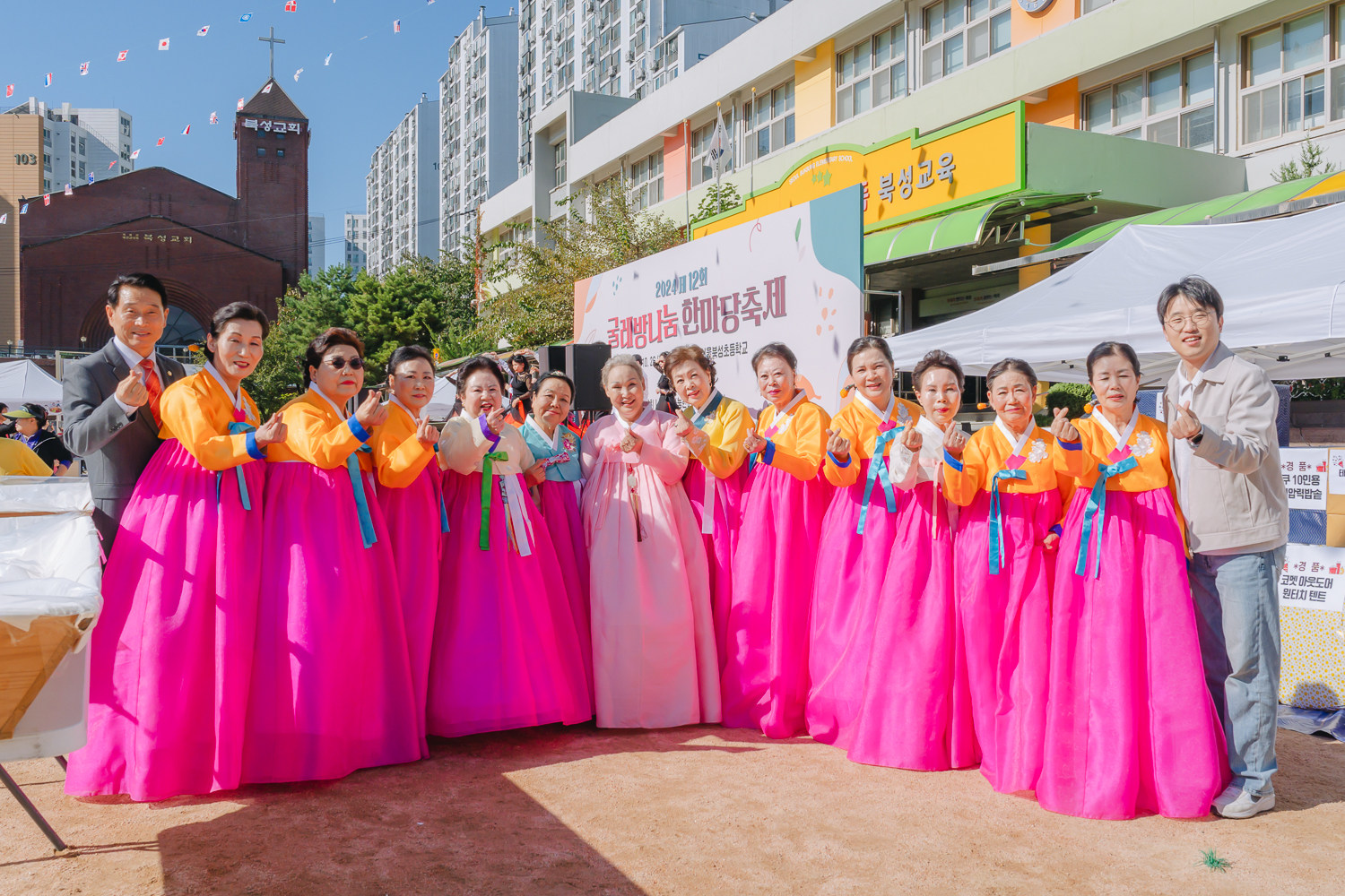 제12회 굴레방나눔 한마당축제 21