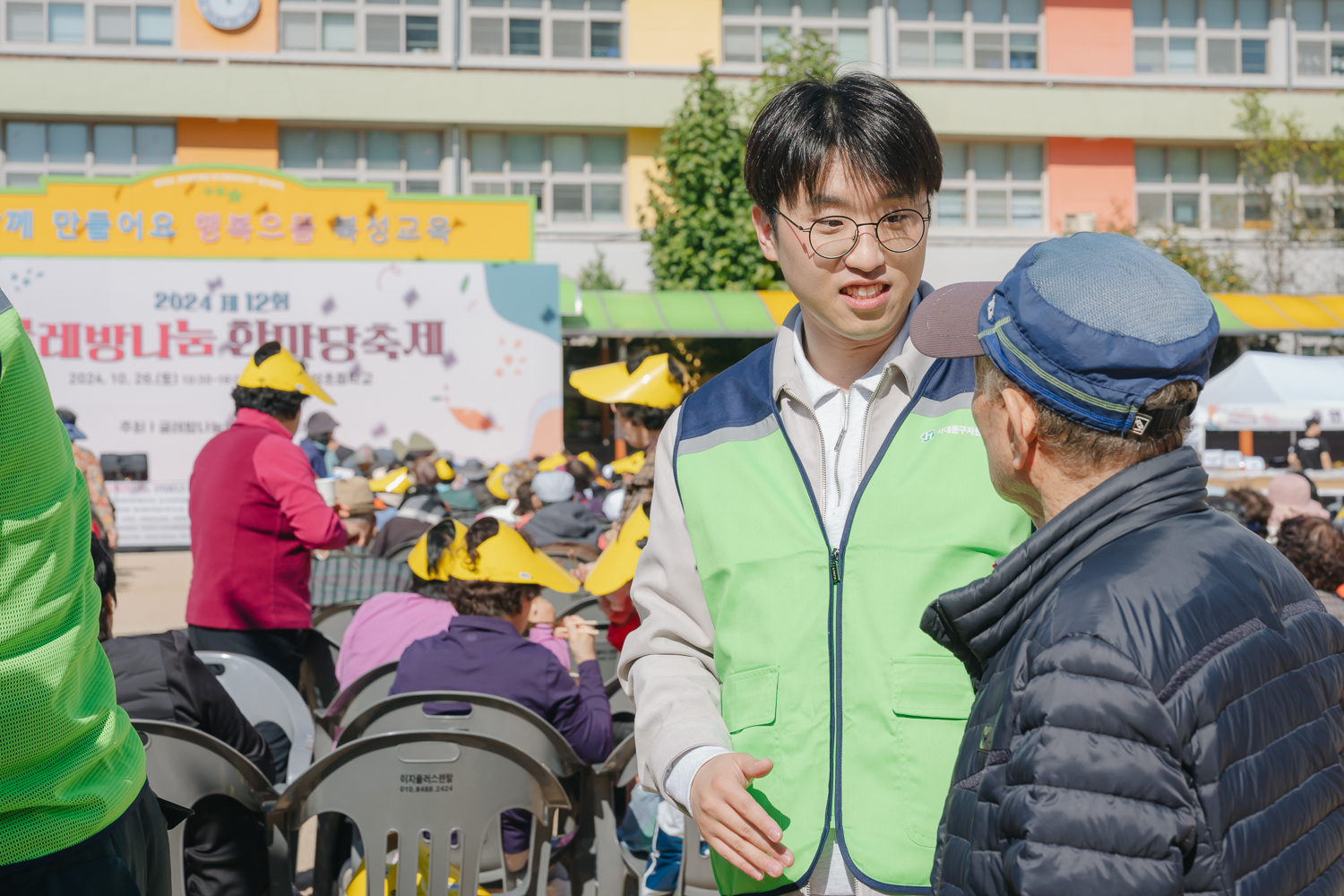 제12회 굴레방나눔 한마당축제 25