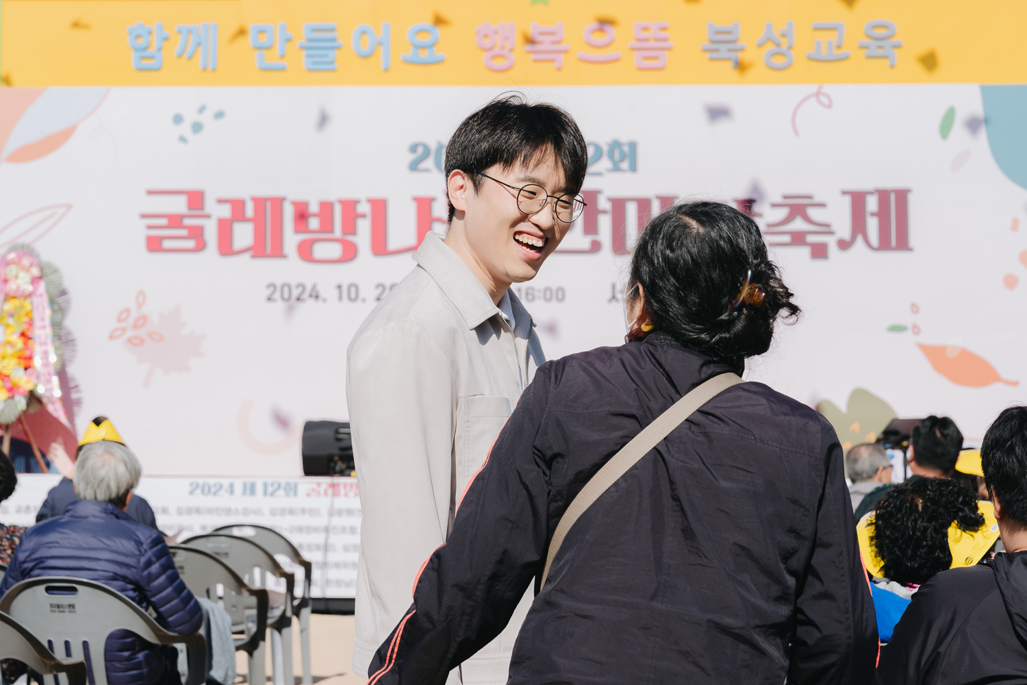 제12회 굴레방나눔 한마당축제 32