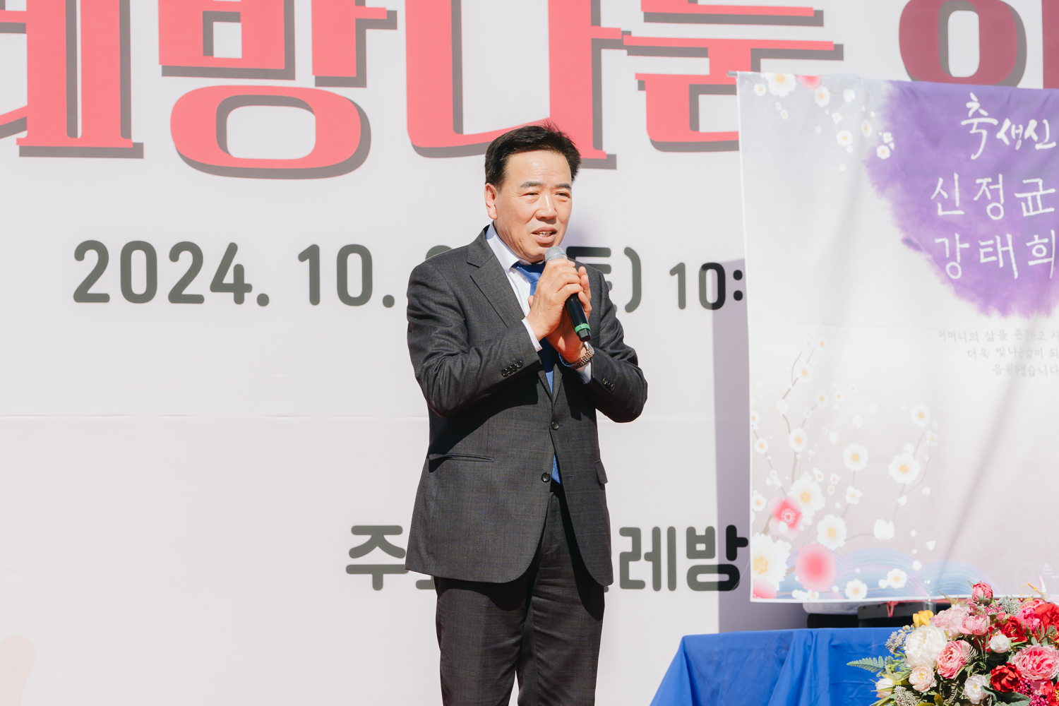 제12회 굴레방나눔 한마당축제 39