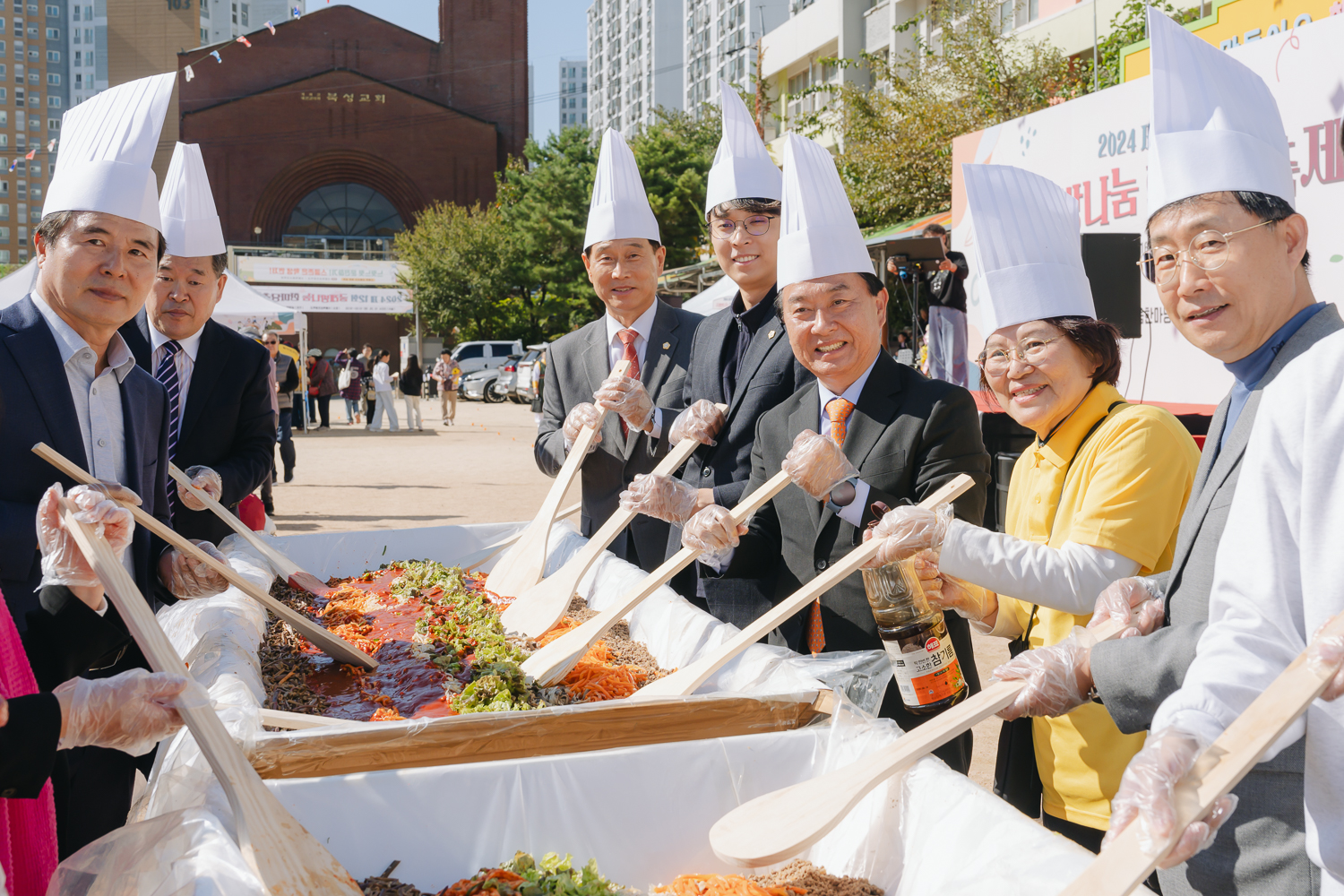 제12회 굴레방나눔 한마당축제 45