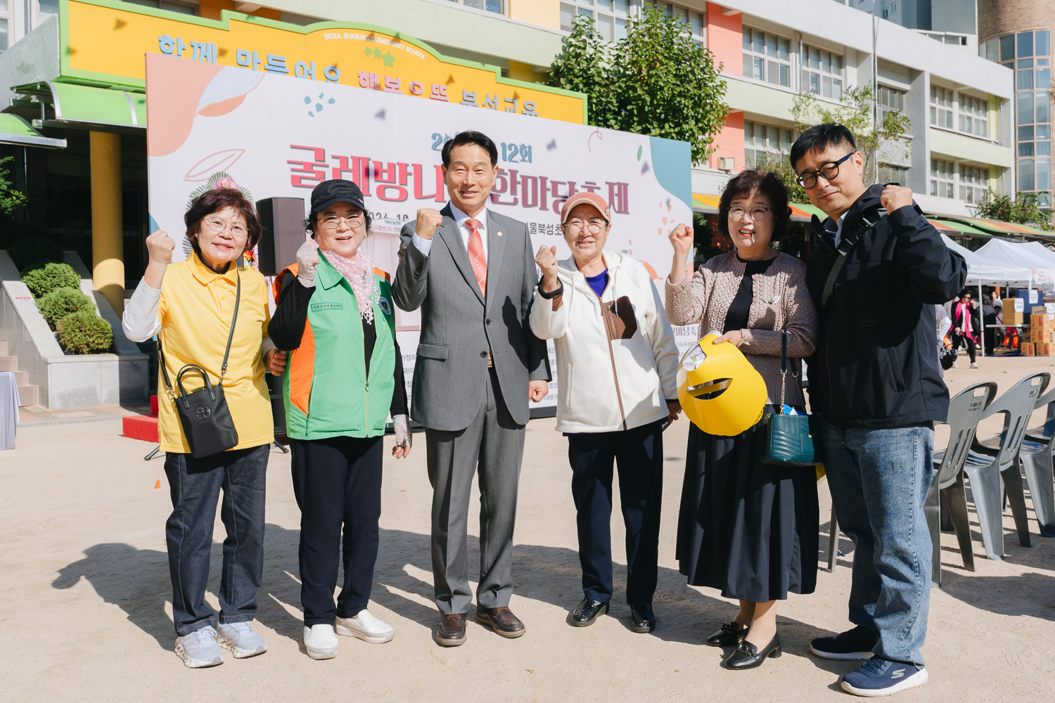 제12회 굴레방나눔 한마당축제 53