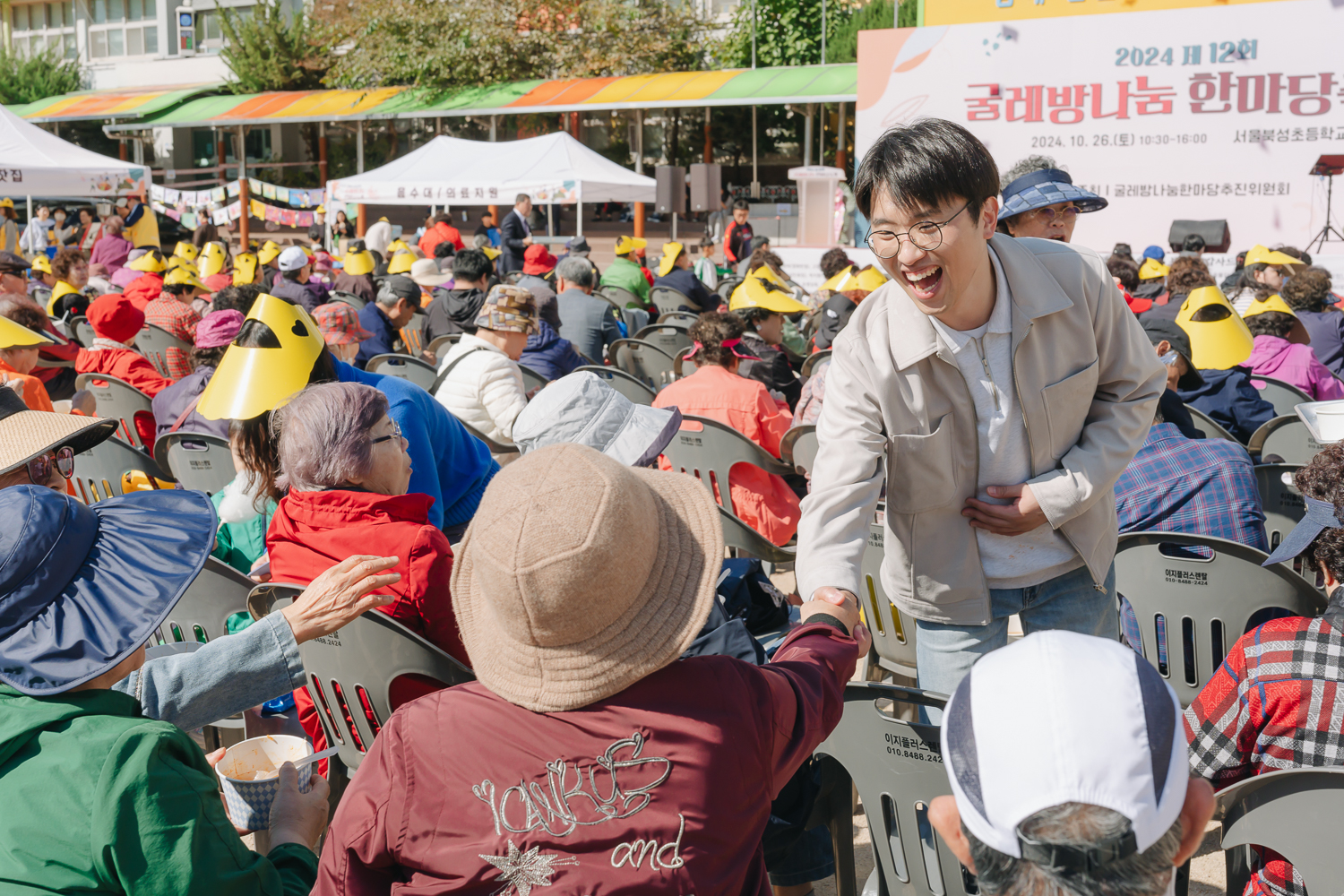 제12회 굴레방나눔 한마당축제 54