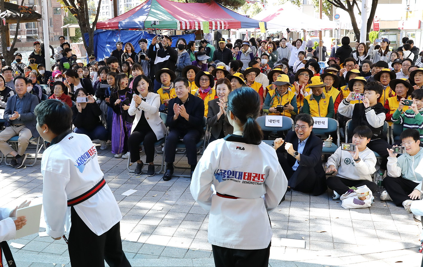 2024 홍은1동 호박골 행복나눔 축제 4