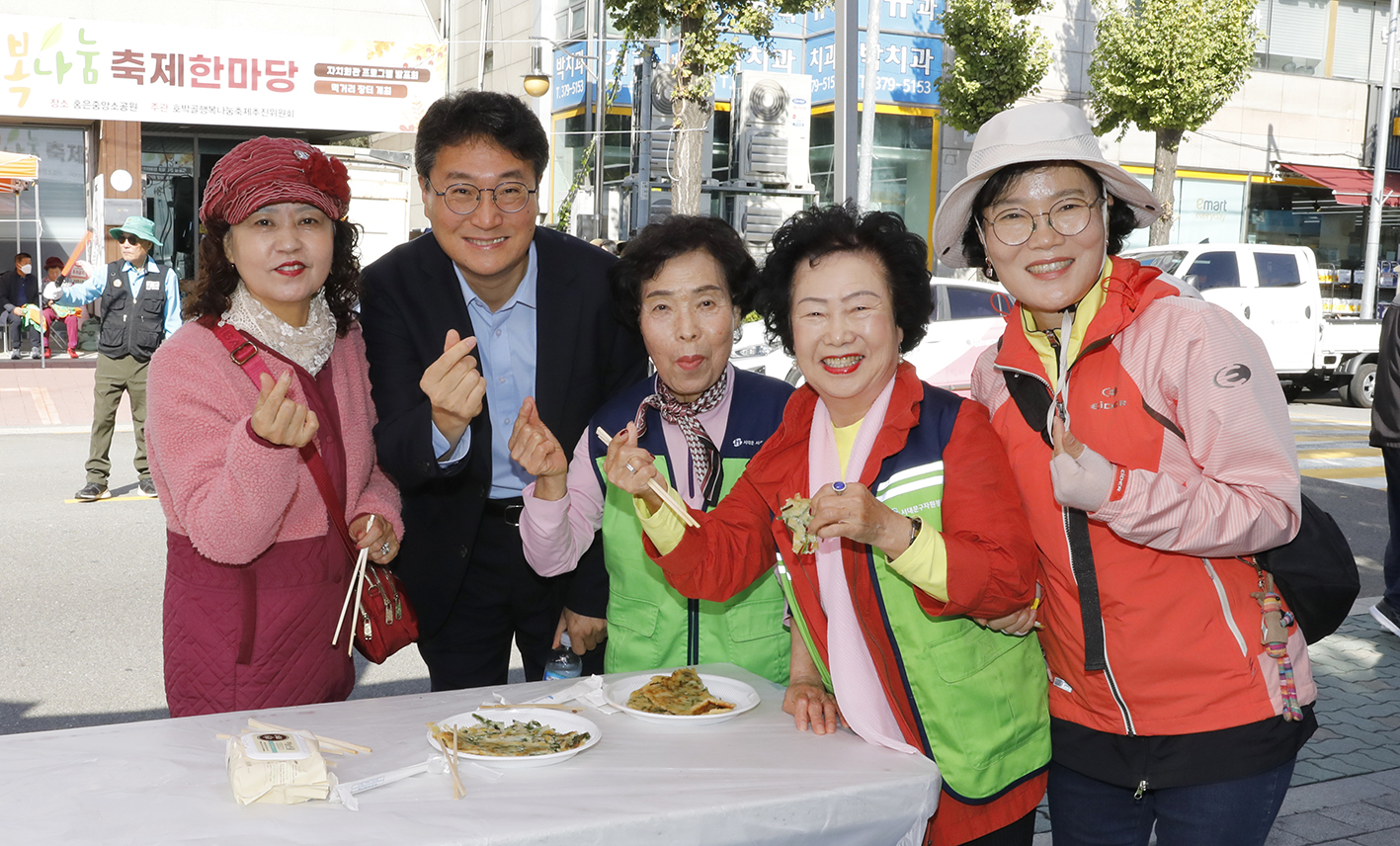 2024 홍은1동 호박골 행복나눔 축제 21
