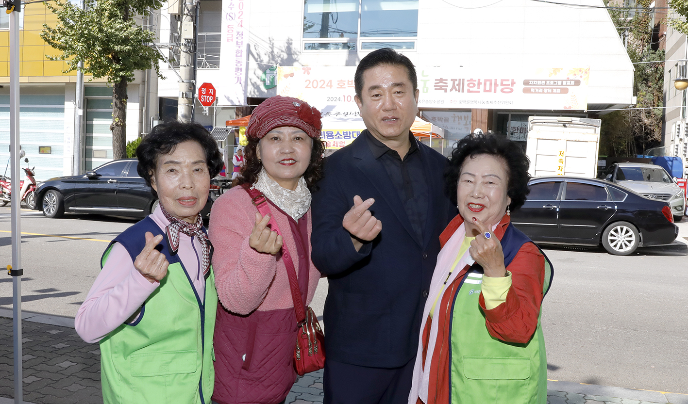 2024 홍은1동 호박골 행복나눔 축제 22
