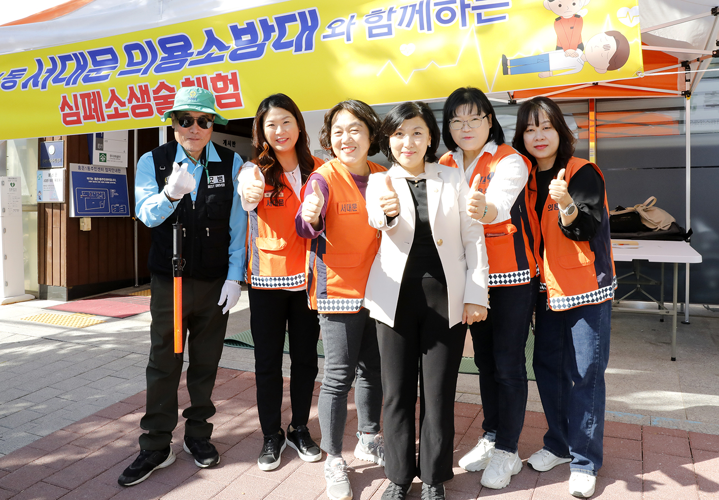 2024 홍은1동 호박골 행복나눔 축제 26