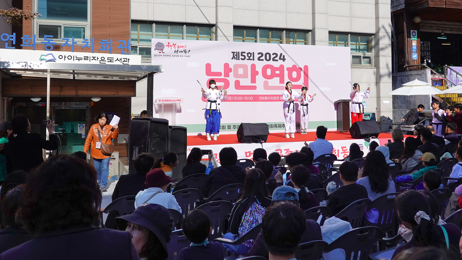 2024 제5회 낭만연희 6