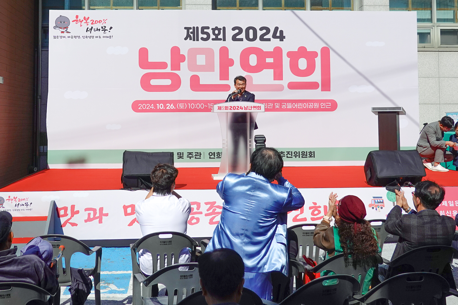 2024 제5회 낭만연희 20