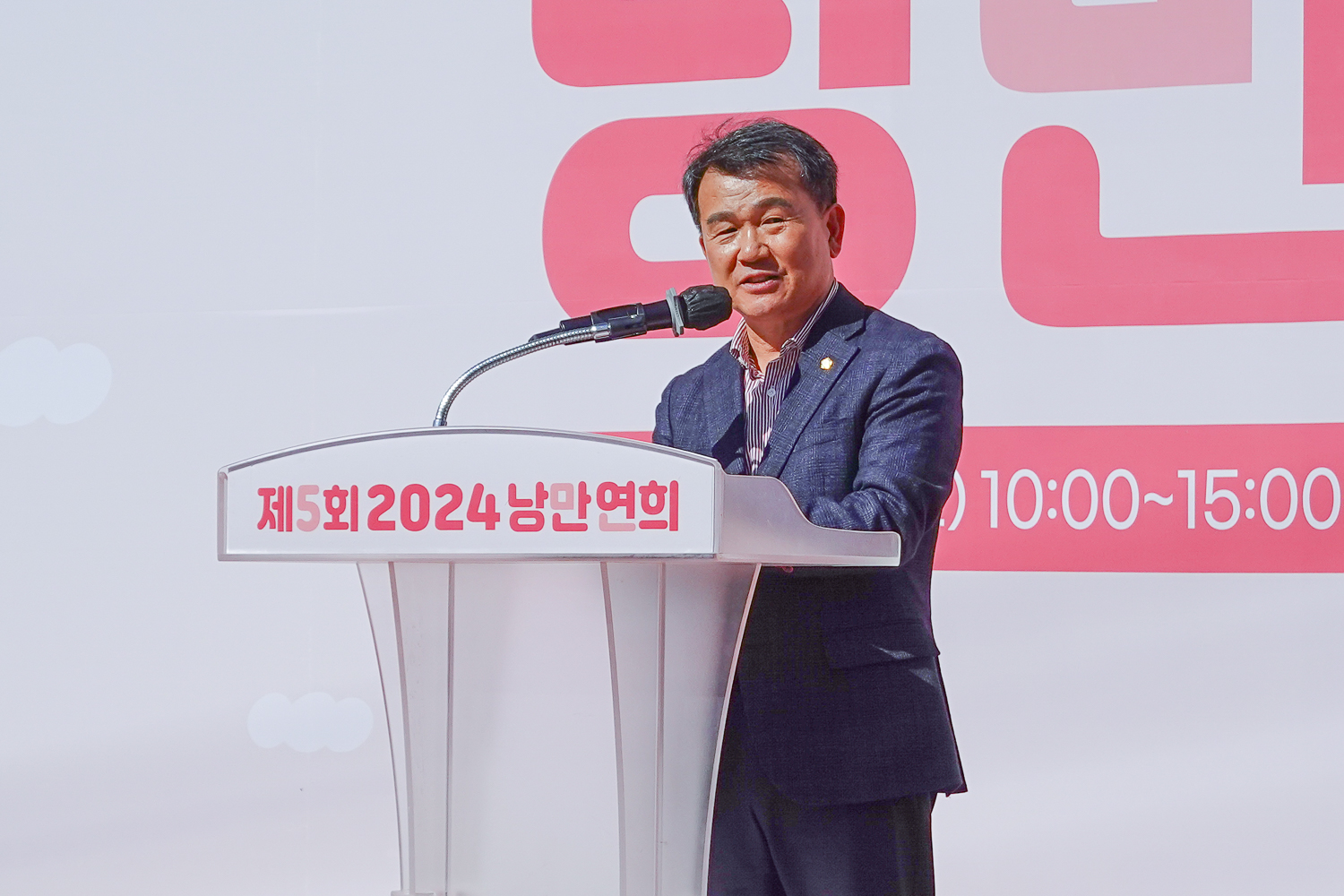 2024 제5회 낭만연희 22