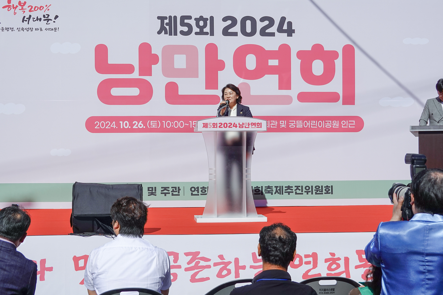 2024 제5회 낭만연희 23