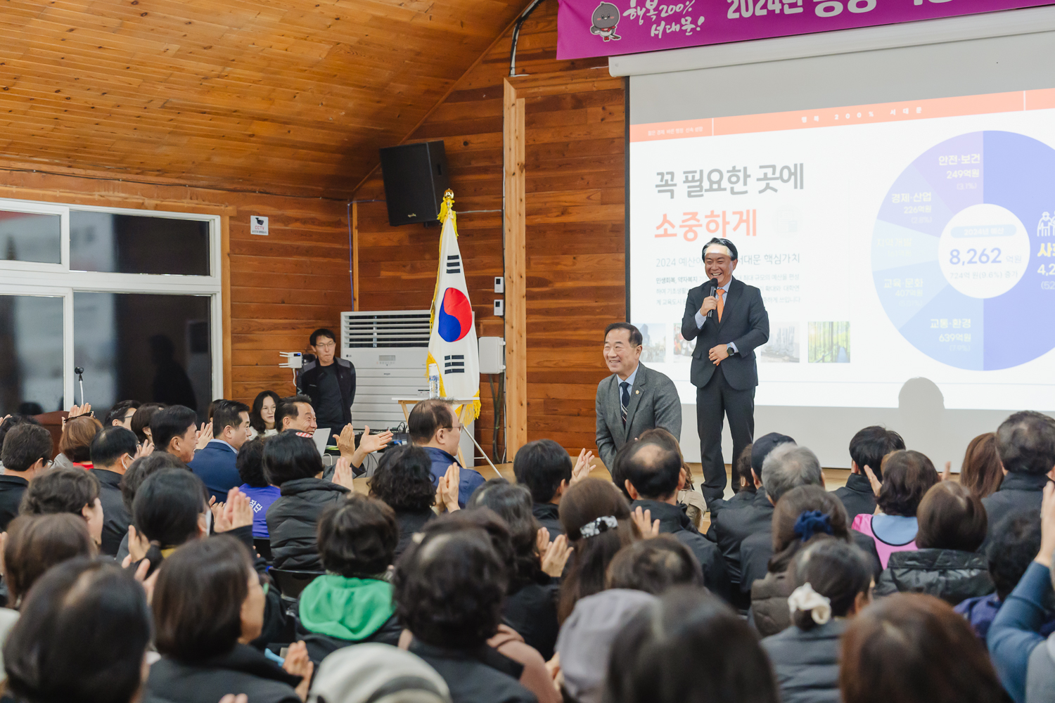 통장 역량강화 워크숍 19