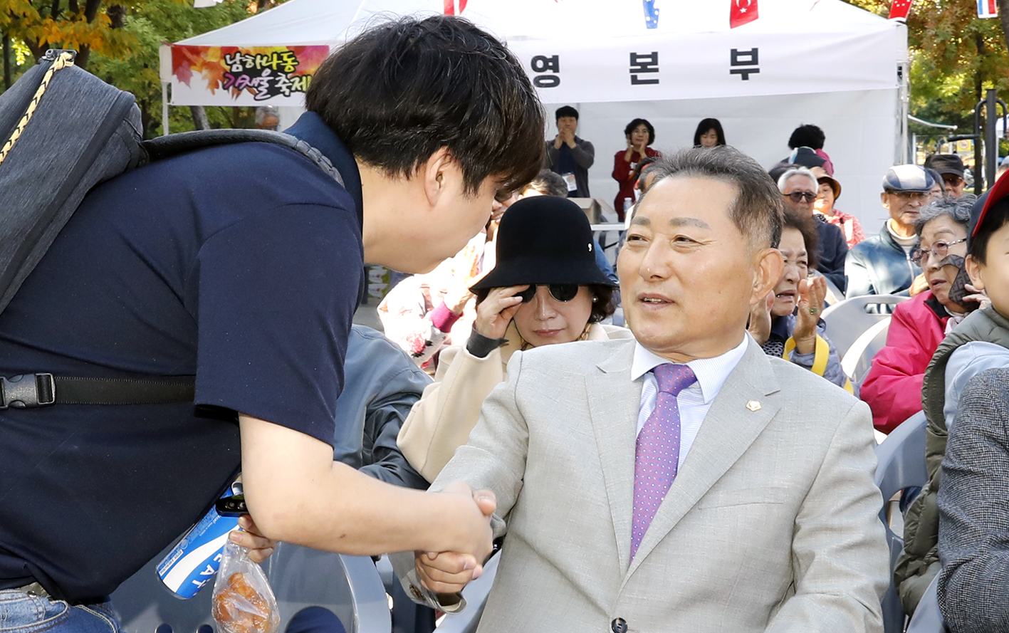 남하나동 가재울 축제 8