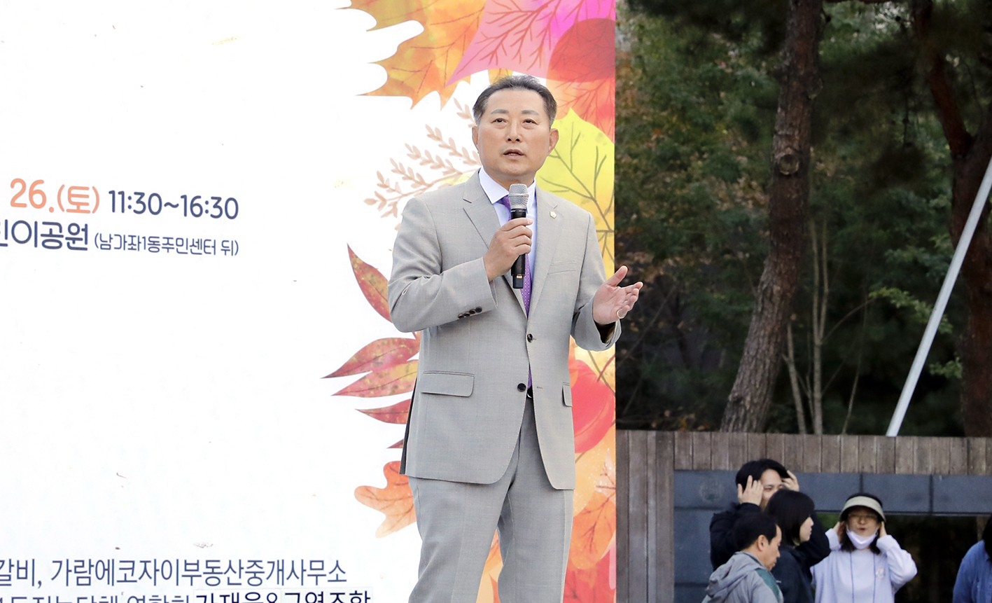 남하나동 가재울 축제 13