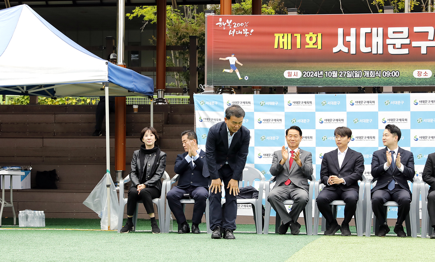 제1회 서대문구청장배 유소년 축구대회 2