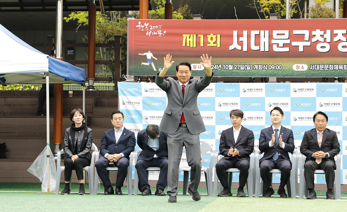 제1회 서대문구청장배 유소년 축구대회 3