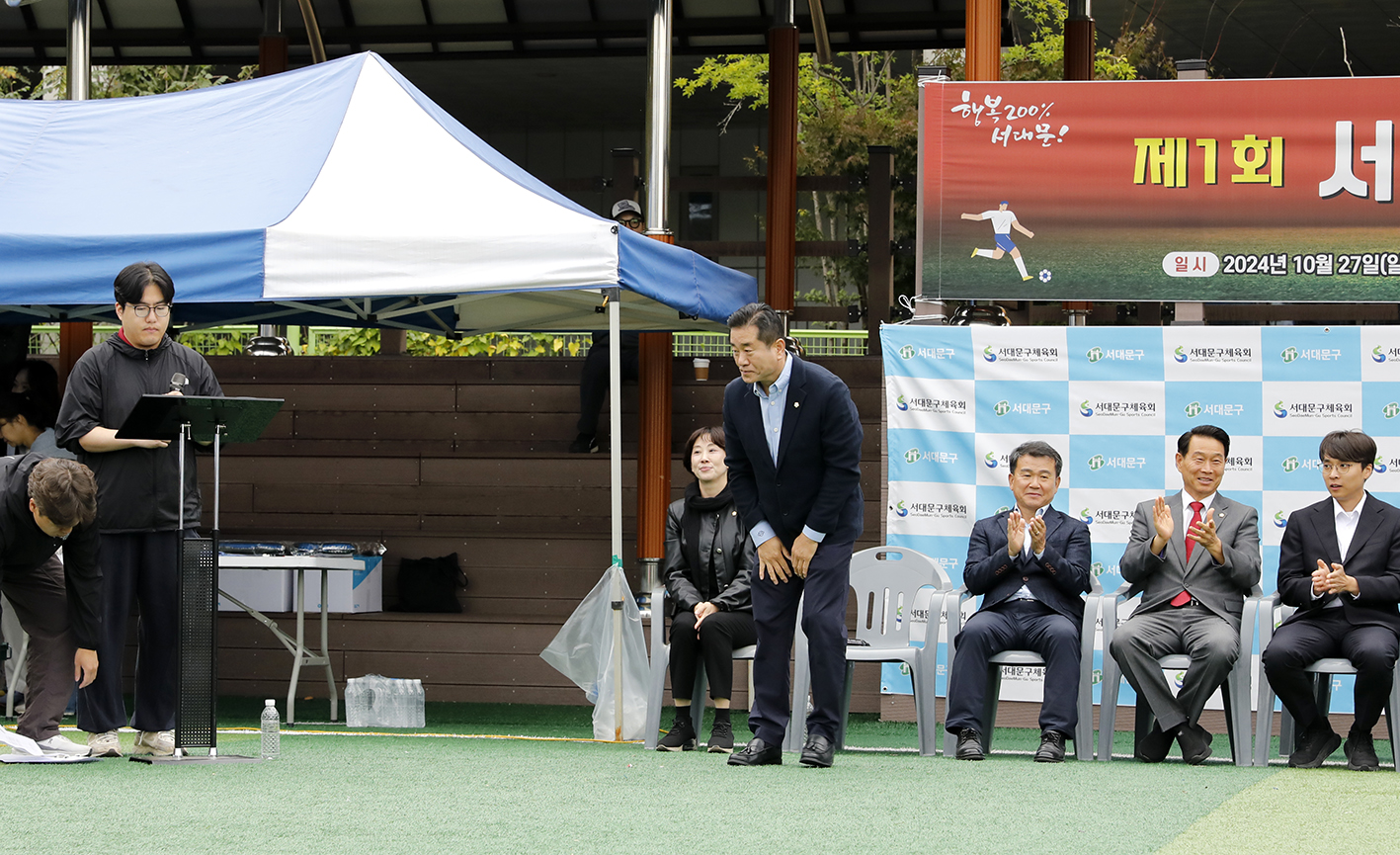 제1회 서대문구청장배 유소년 축구대회 5