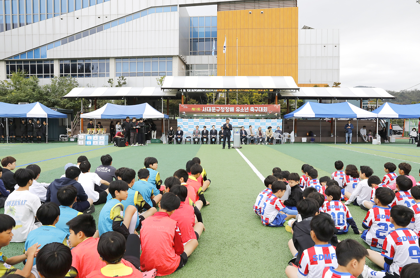 제1회 서대문구청장배 유소년 축구대회 11