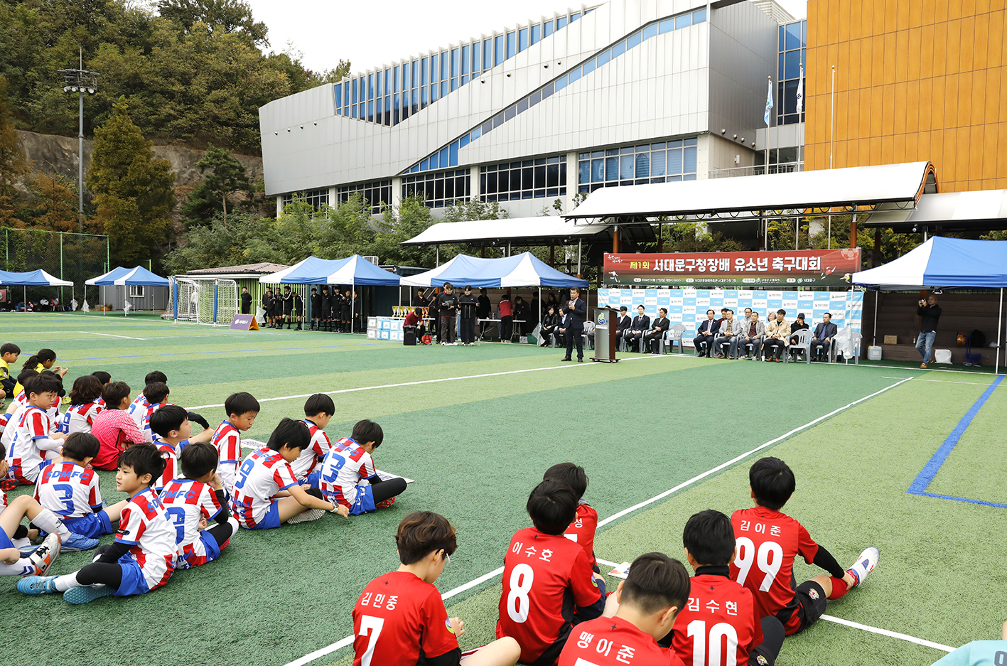 제1회 서대문구청장배 유소년 축구대회 12