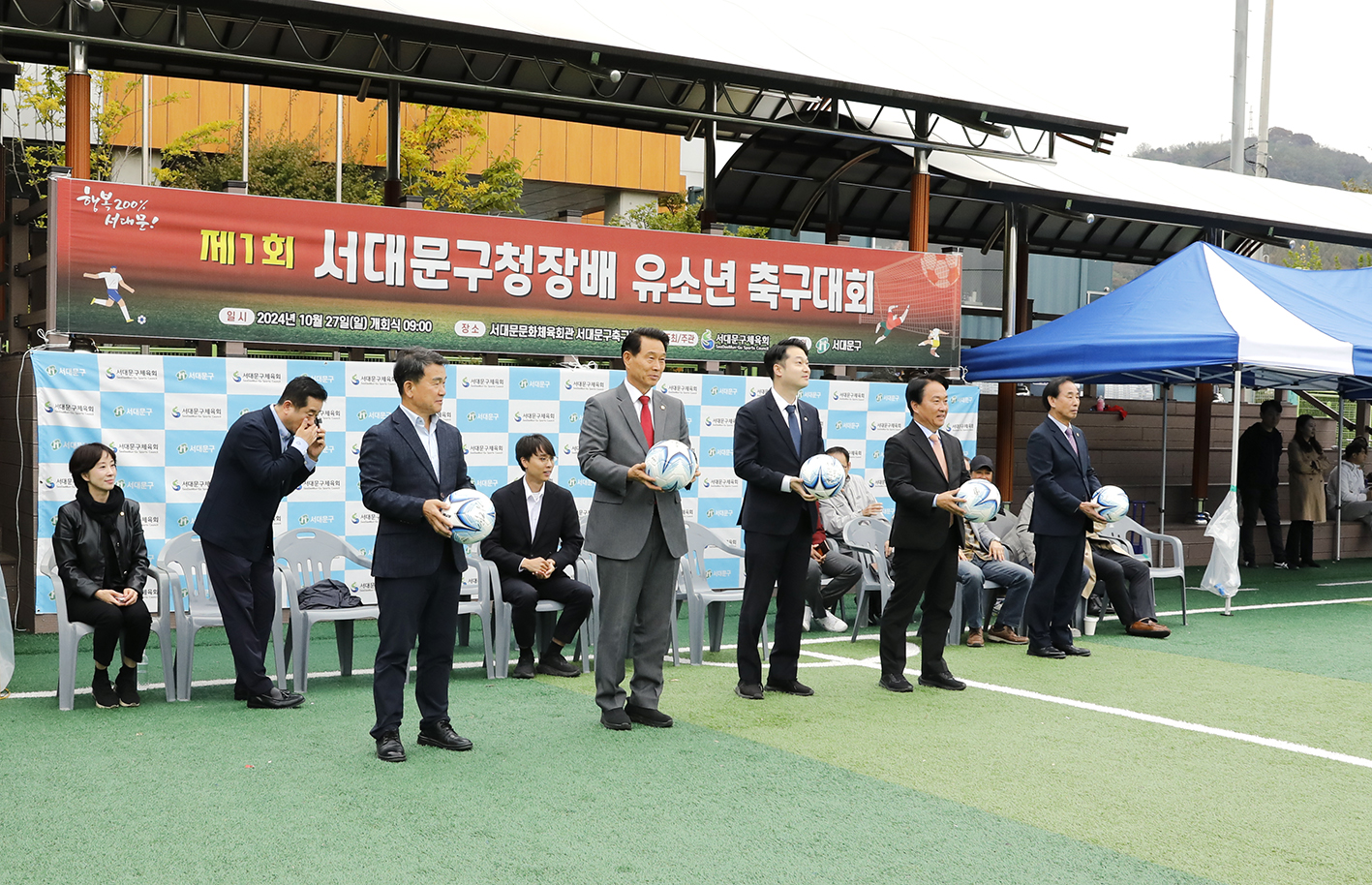제1회 서대문구청장배 유소년 축구대회 18
