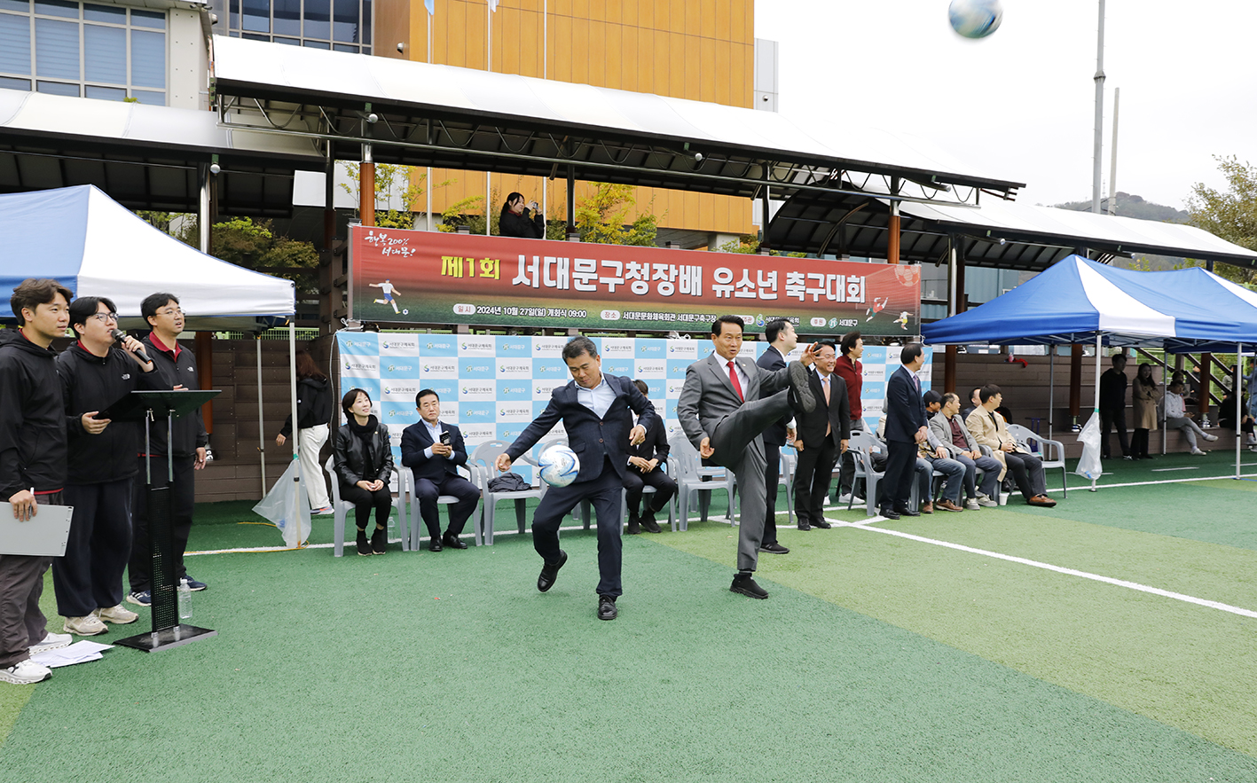 제1회 서대문구청장배 유소년 축구대회 19