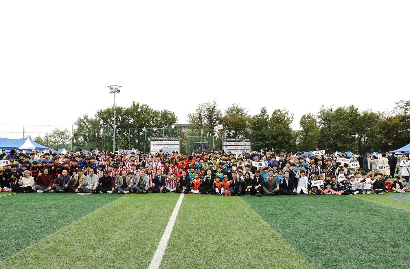 제1회 서대문구청장배 유소년 축구대회 22