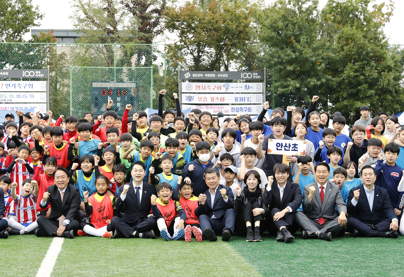 제1회 서대문구청장배 유소년 축구대회 23
