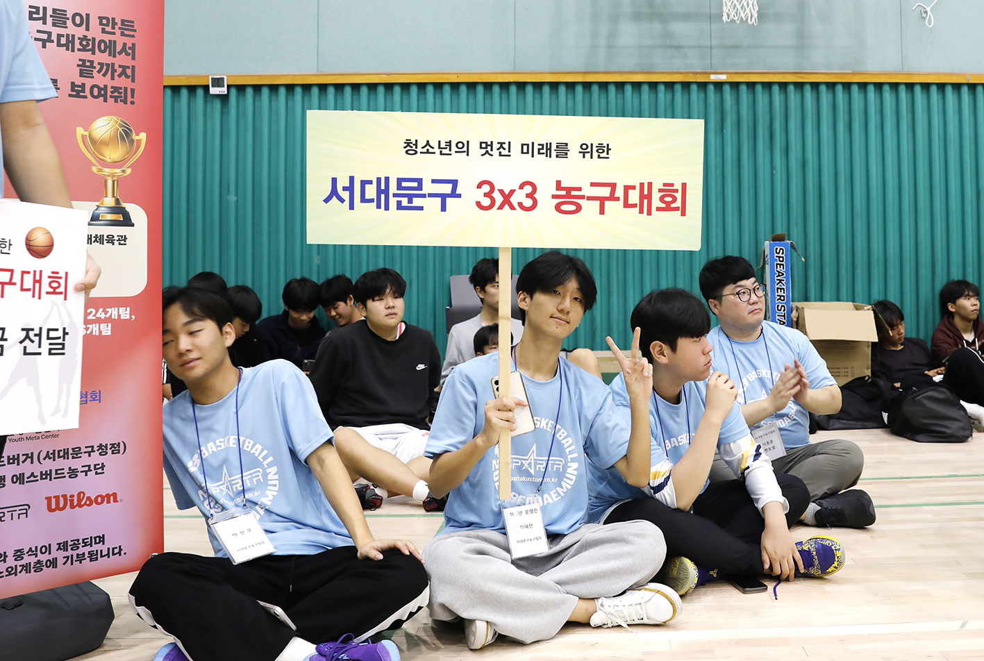 청소년들의 멋진 미래를 위한 서대문구 3x3 농구대회 7
