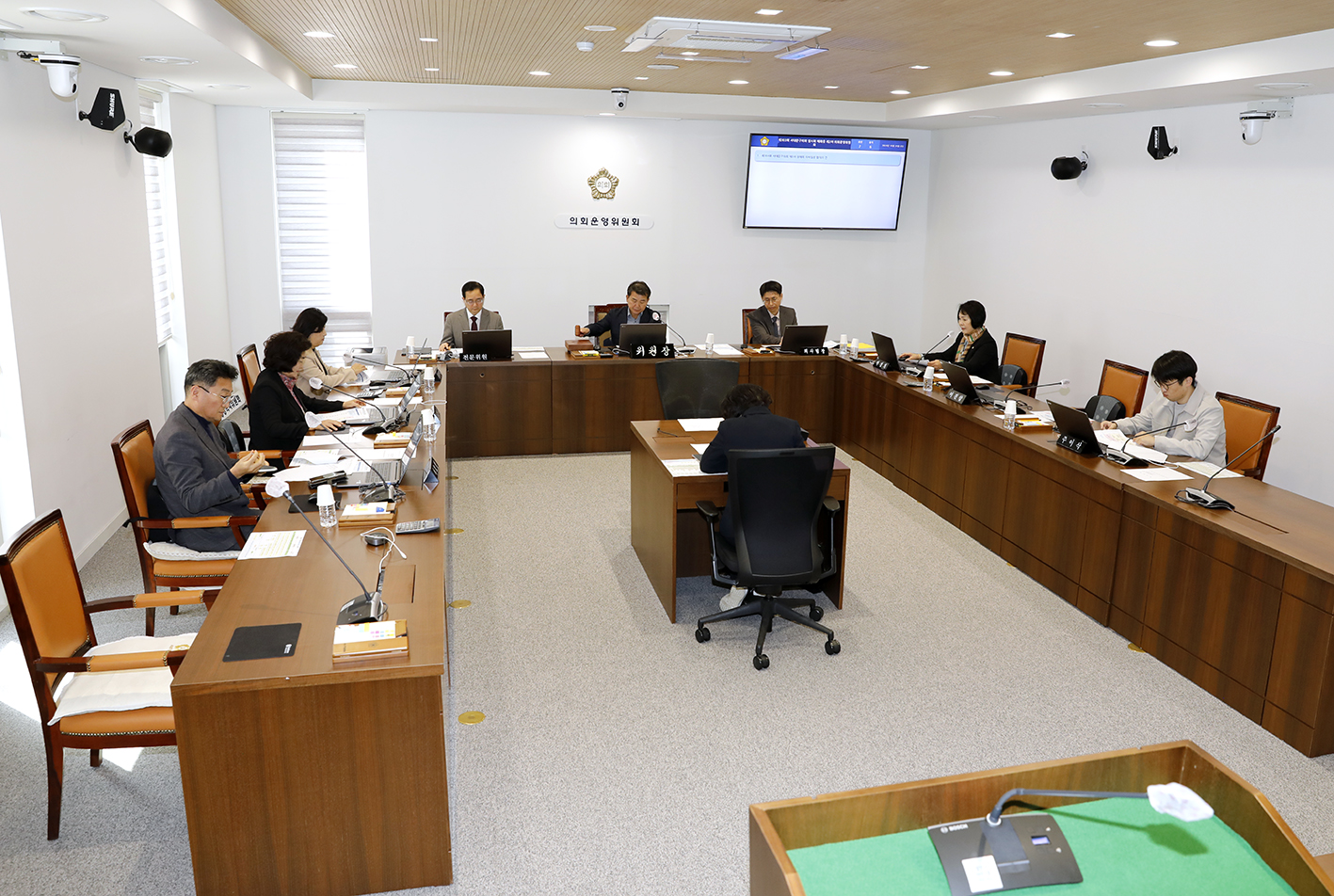 제303회 임시회 폐회중 제2차 의회운영위원회 2