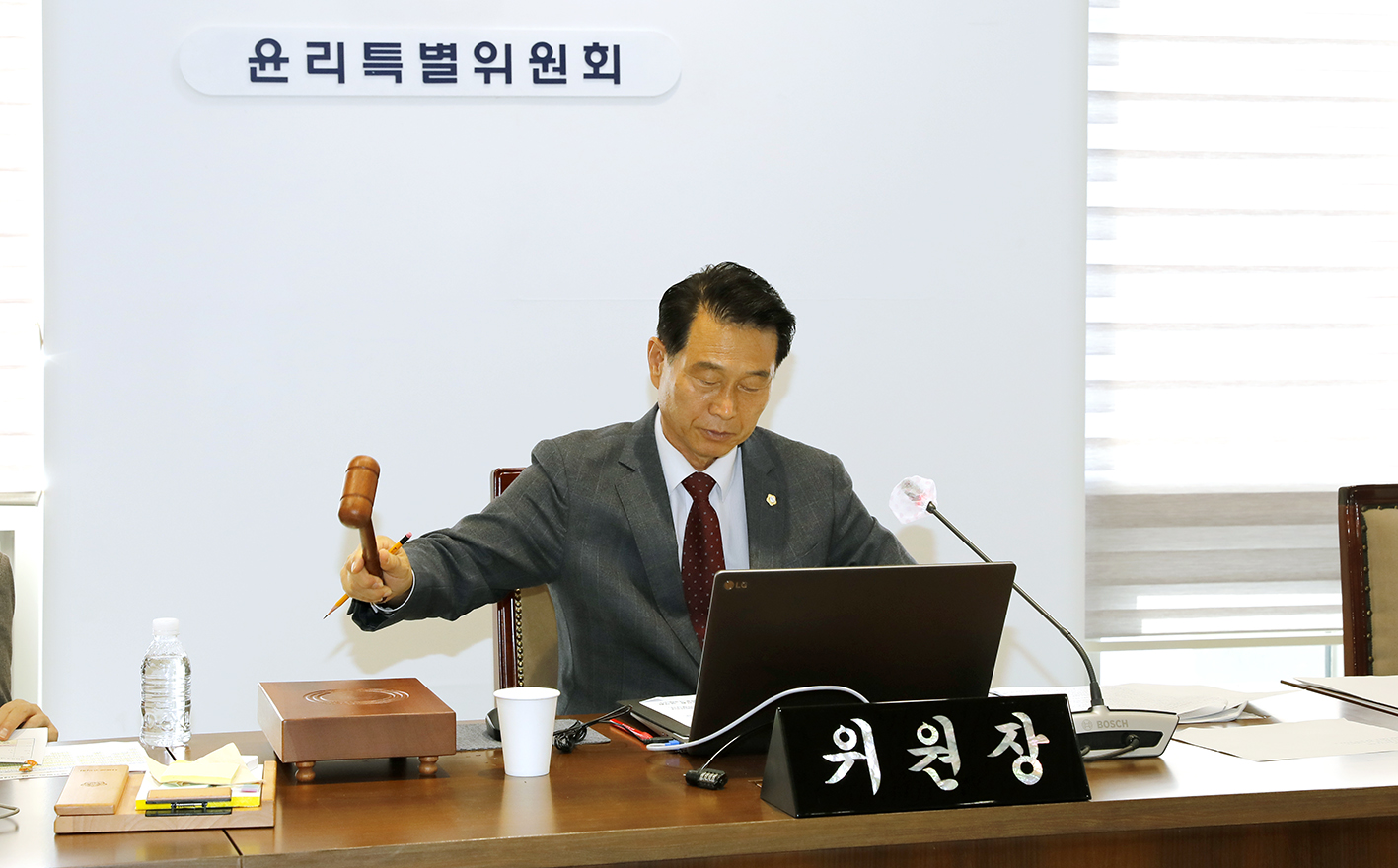제303회 임시회 폐회중 제19차 윤리특별위원회 1