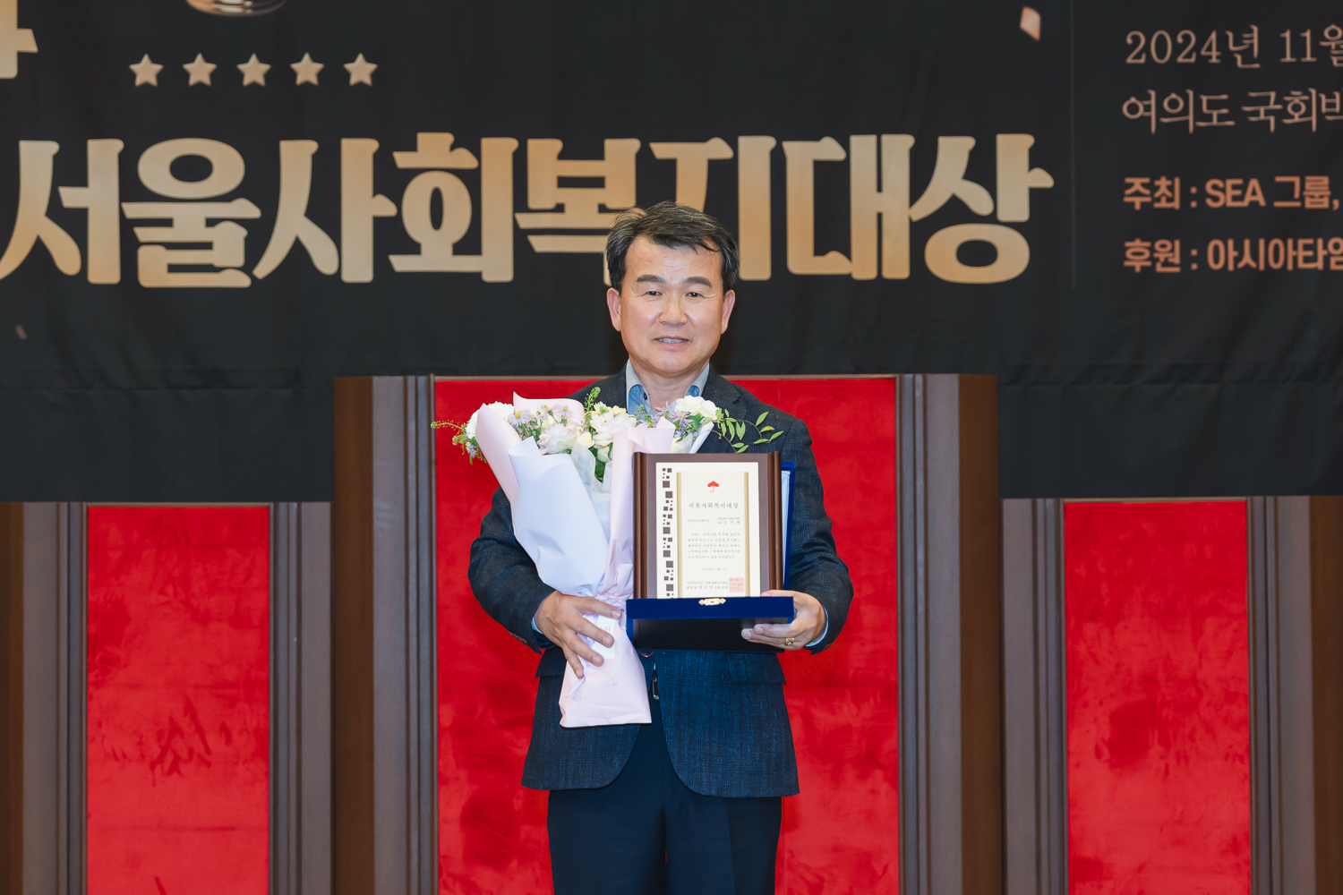 제15회 서울사회복지대상 3