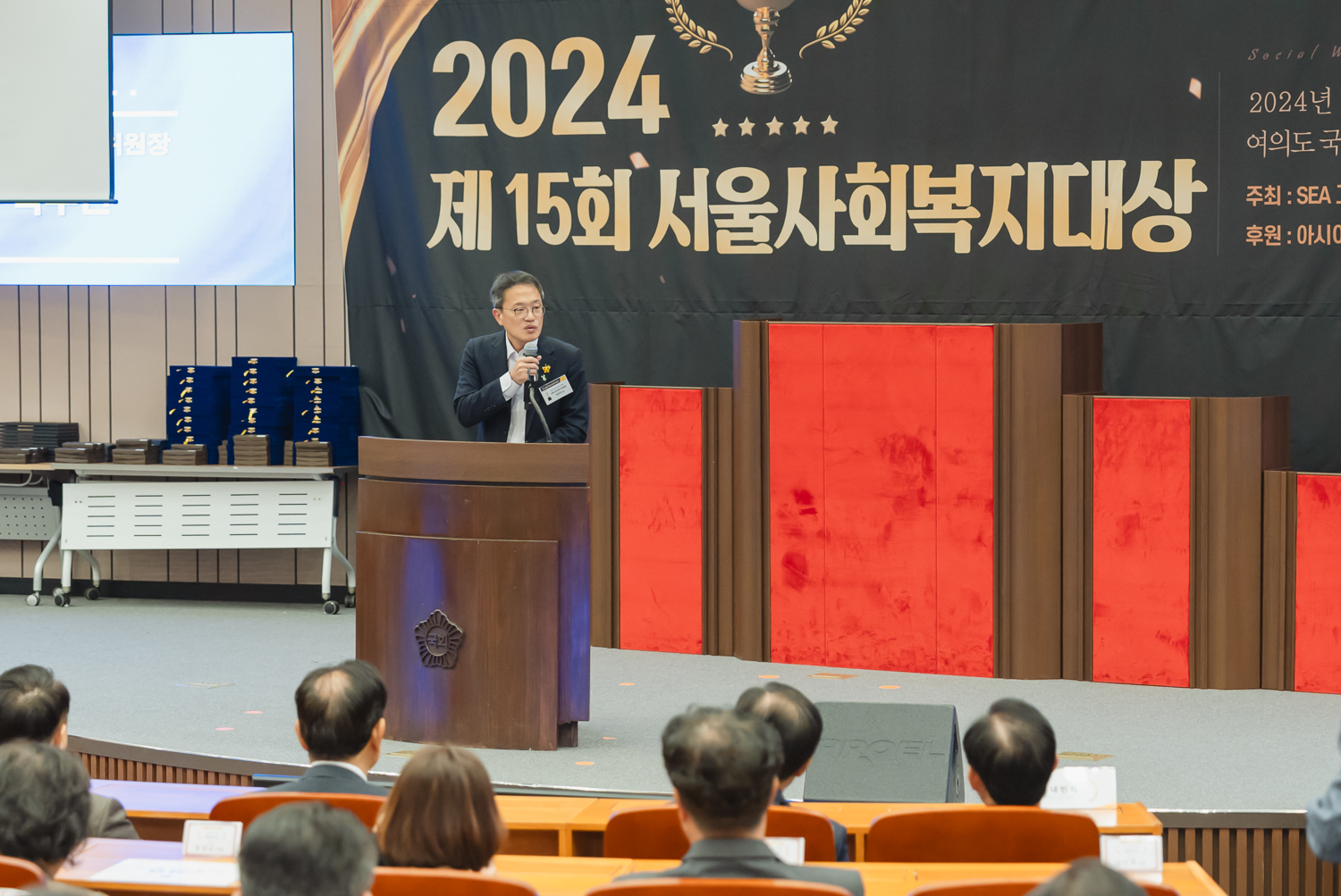 제15회 서울사회복지대상 6