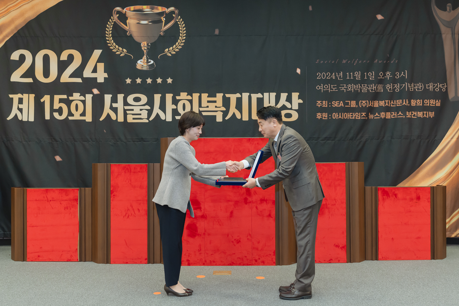 제15회 서울사회복지대상 7