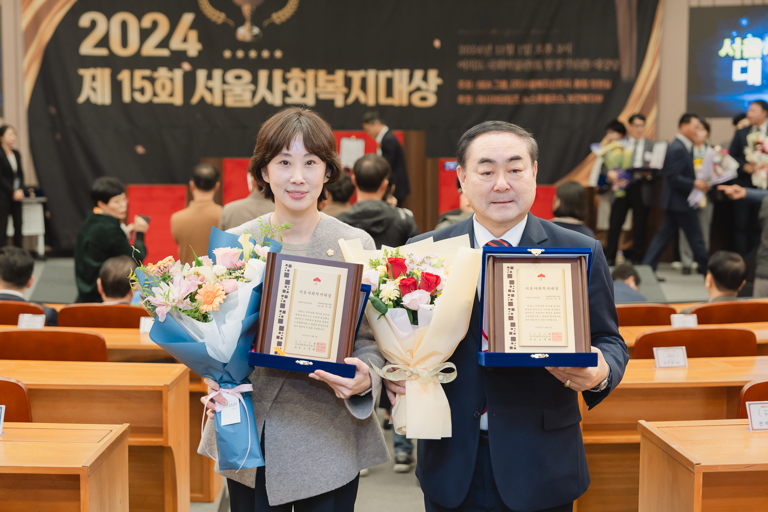 제15회 서울사회복지대상 11