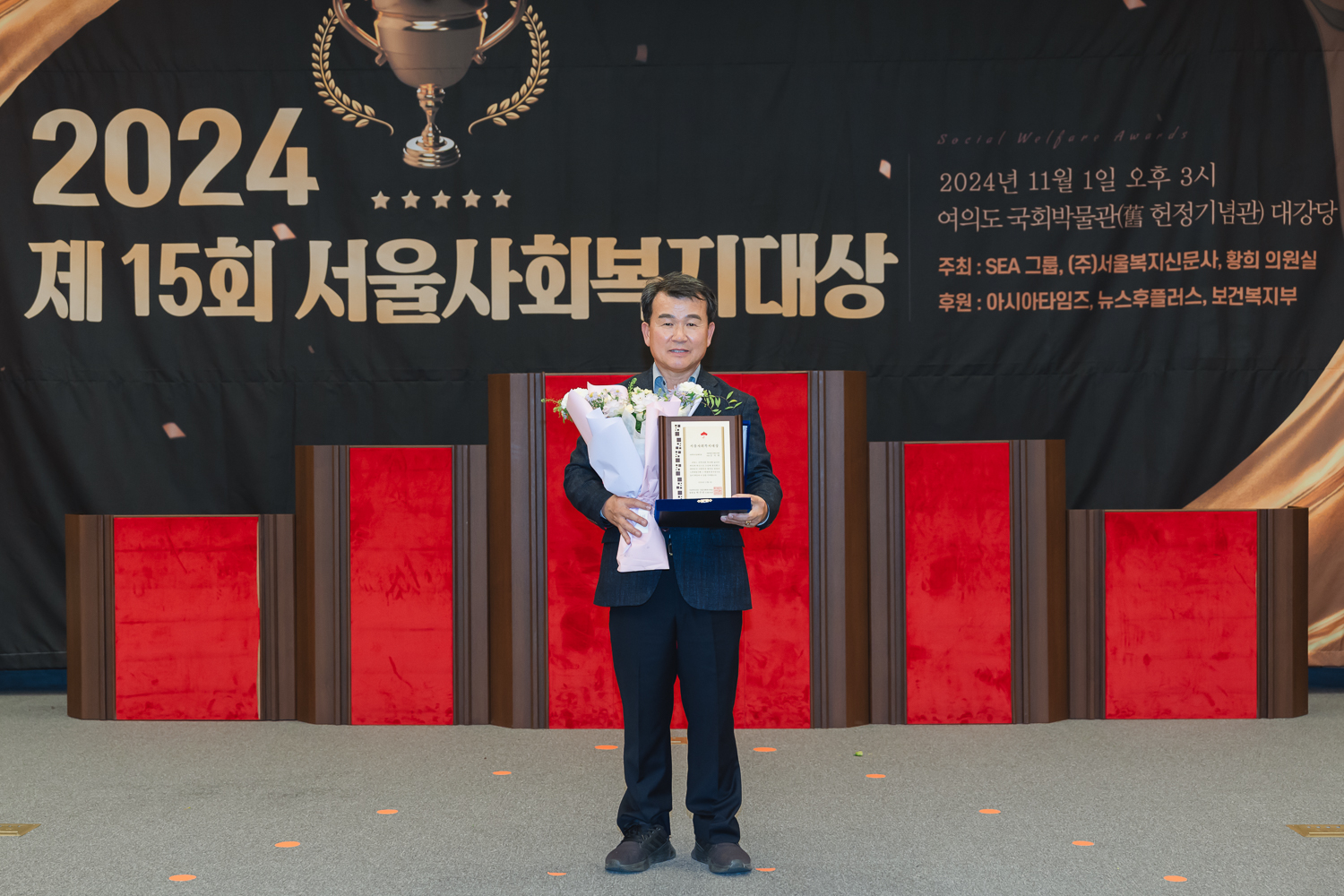 제15회 서울사회복지대상 14