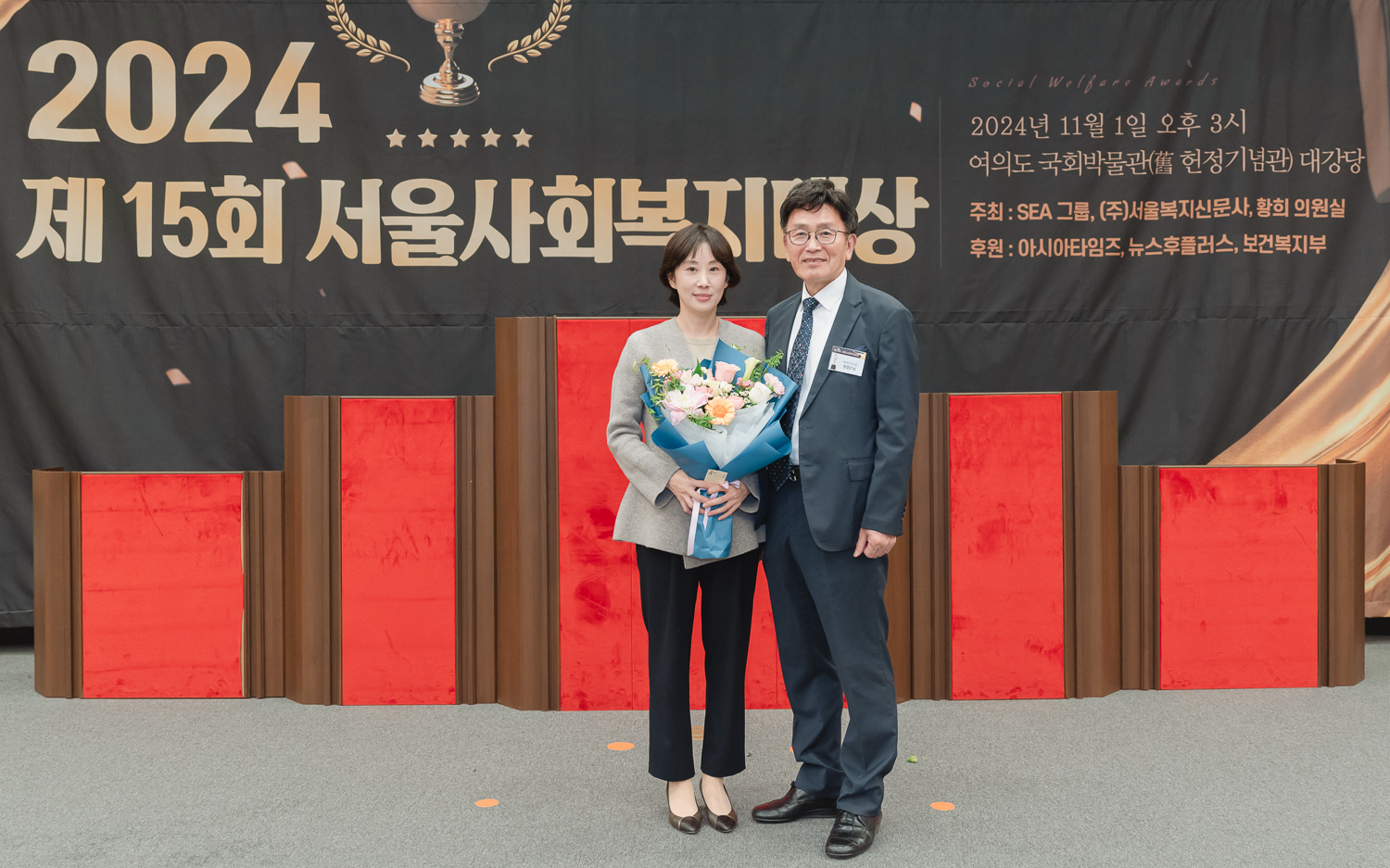제15회 서울사회복지대상 16