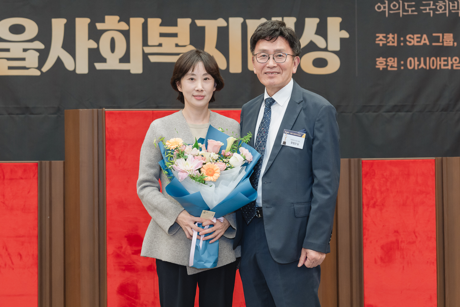 제15회 서울사회복지대상 17